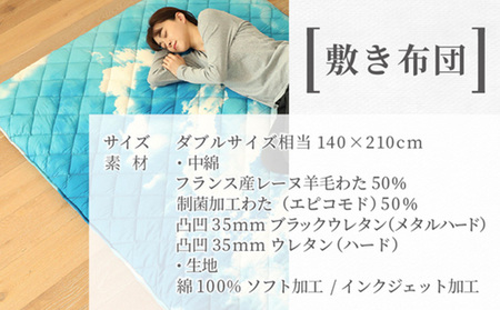 ASG SKY (KAKE)＋(SHIKI)セット[別送] FY25-364