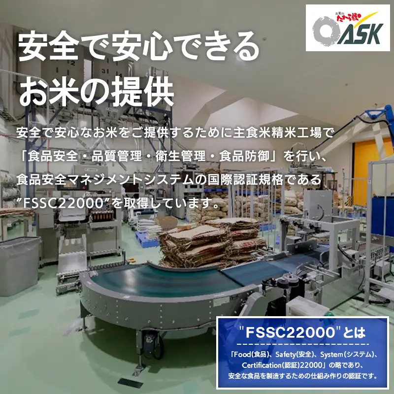 【山形産米100％使用】はえぬき甘酒500g×5 FY25-397