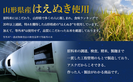 【山形産米100％使用】塩糀200g×5＆甘糀200g×5 FY25-405