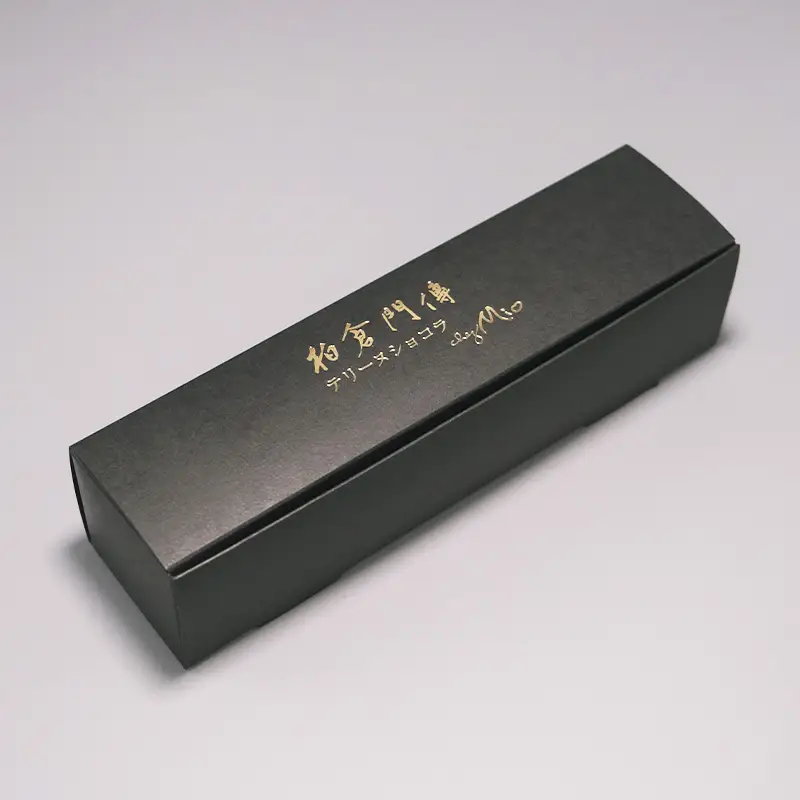 柏倉門傳テリーヌショコラ 1本 180g FY25-414