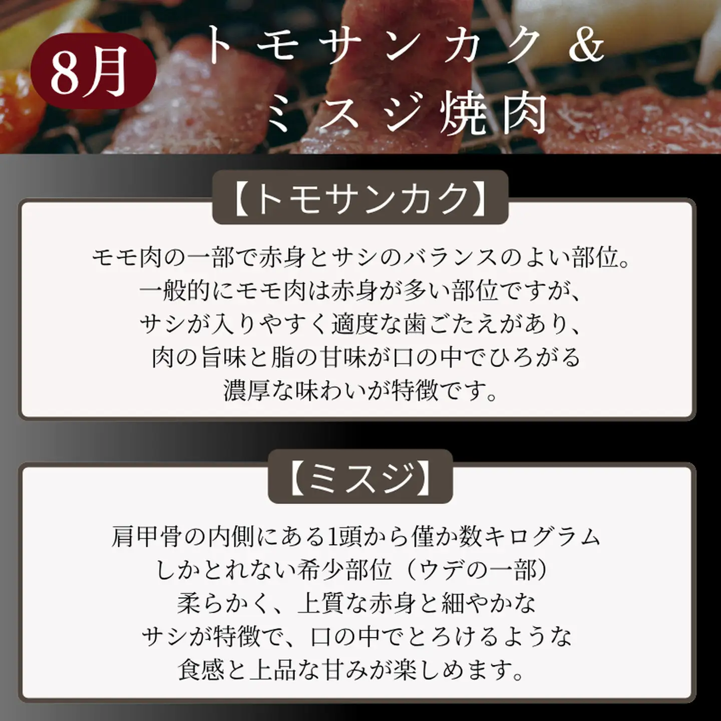 【定期便4回】佐賀牛【希少部位】ミスジ ヒレ トモサンカク イチボ ランプ 合計1.4kg 佐賀県産 黒毛和牛 佐賀牛 ブランド牛 国産 肉 牛肉 ステーキ 焼肉：C130-007