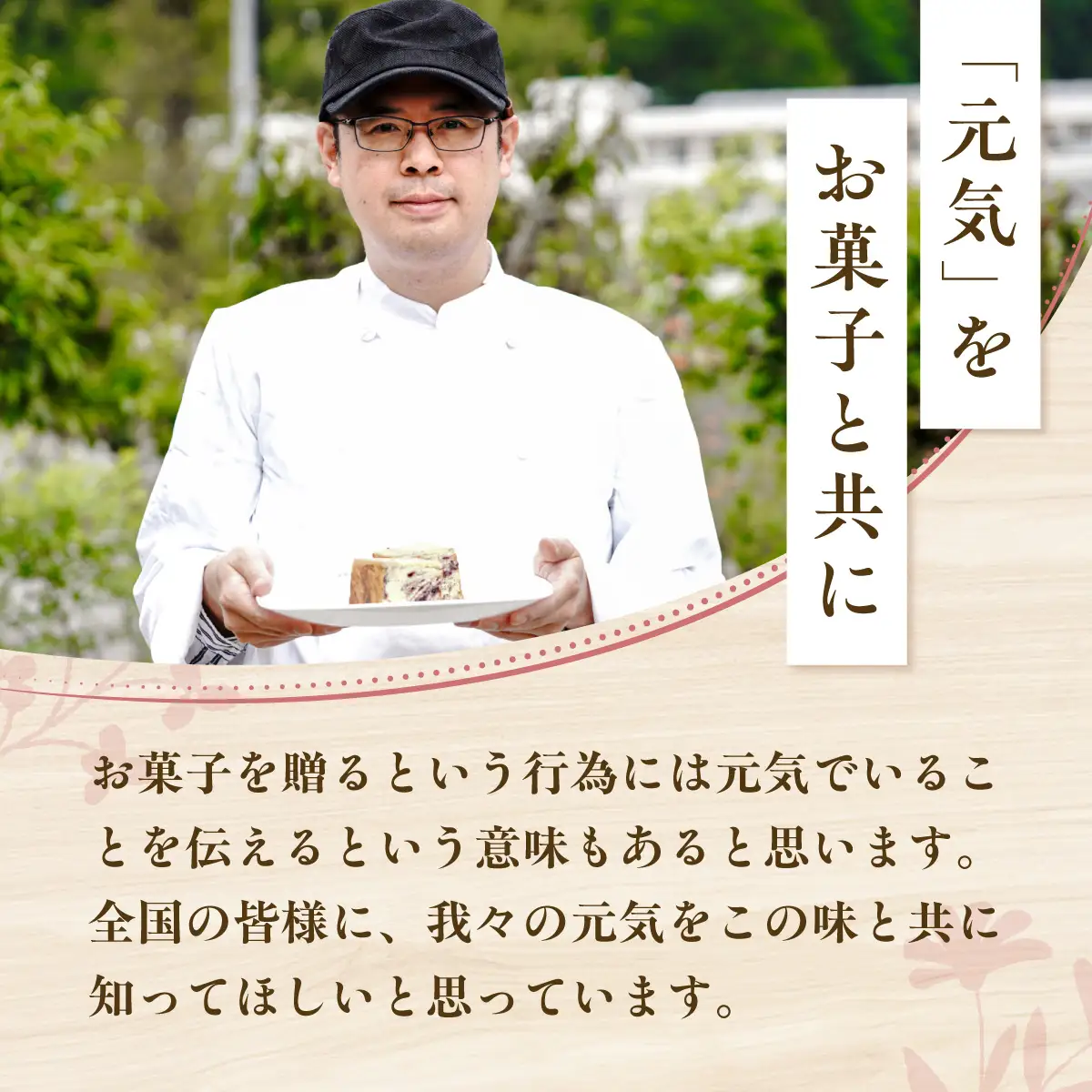 菓子工房cocitto謹製　焼き菓子詰め合わせ ITTAN002