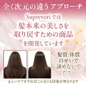 スプレヴォリ・ヴェルモア ヘアパック 1000g｜リペア ヘアケア ダメージケア トリートメント [3191]