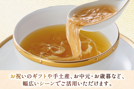 ふかひれ スープ 煌 200g×7袋 [気仙沼市物産振興協会 宮城県 気仙沼市 20565948]
