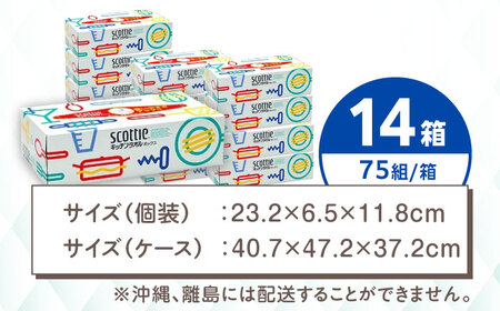 スコッティ キッチンタオルボックス 14箱 [BDBH003-2]