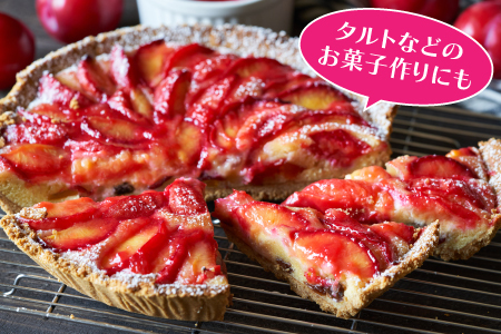 AB136.九州・福岡フルーツ王国より直送.すもも.約1.4kg／2026年6月配送