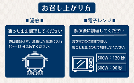 熟成ひもの 焼き鯖 八切入 10パック