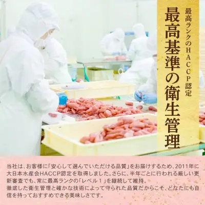 Z71-09 寄附額改定↓↓ 無着色辛子明太子「選」600ｇ×2個セット 明太子