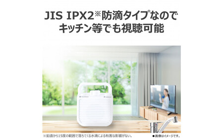 AUREX テレビ用スピーカー（ワイヤレス）「声くっきり」機能搭載 AX-WST10(W)