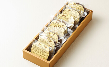 お菓子詰め合わせ セット(人気 半熟 フォンダ ショコラ 8コ)＜北海道のおすすめスイーツセット＞_詰め合わせ セット 人気 クランツ国誉店 スイーツ スィーツ 焼菓子 個包装 小分け お土産 スイーツ チョコレート 冷蔵 プレゼント デザート 菓子 贈答用 贈答品 ギフト 北海道 釧路町 釧路超 特産品 _【配送不可地域：離島】【1108579】