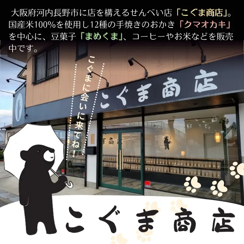 さつま芋チップス こぐま甘薯40g×3袋 さつまいも サツマイモ チップギフトボックス ヘルシー おやつ 子ども 野菜 詰め合わせ スナック こぐま商店 クマオカキ おかき お菓子 せんべい 煎餅 大阪 河内長野 あられ おつまみ オカキ プレゼント お土産 手土産