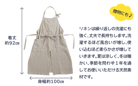 リネンエプロン【グレー】｜おしゃれ 北欧 カフェ風 仕事用 メンズ レディース 男女兼用 リンネル 亜麻 プレゼント ギフト 贈り物｜MONO工房