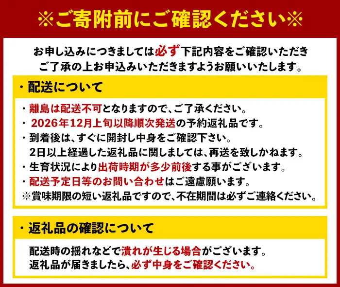 ＜先行予約受付中！2026年12月上旬以降順次発送予定＞博多 あまおう《冬》 (計1kg・250g～270g×4パック) いちご イチゴ 苺 ストロベリー 果物 フルーツ おやつ デザート 冷蔵 アマオウ 旬 小分け 【農産物直売所ほたるの里】as52-006