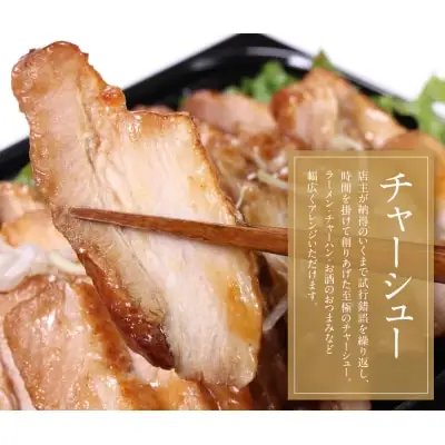 Y04-12 乳豚 チャーシュー800g 豚肉 