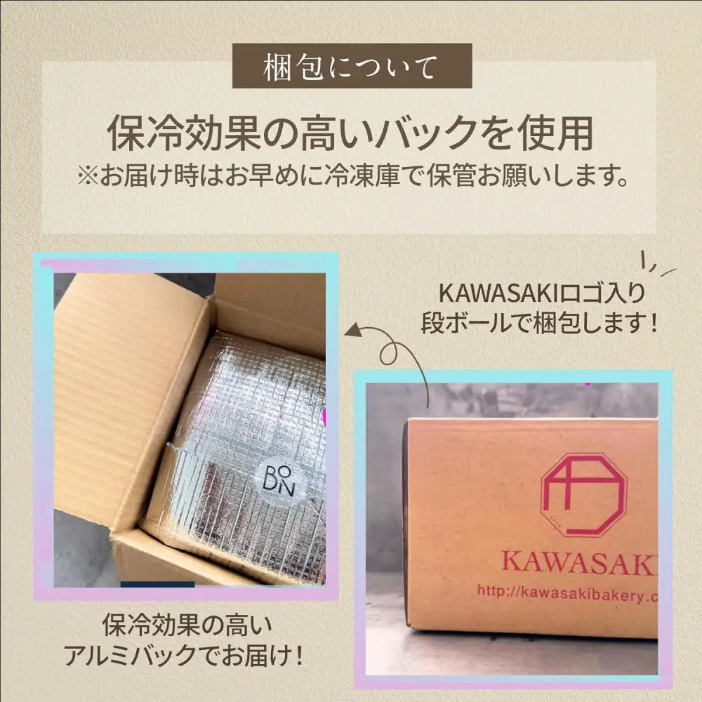 ジェラート 6種 9個 アソートセット
