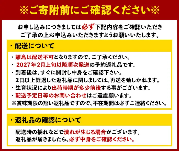 ＜先行予約受付中！2027年2月上旬以降順次発送予定＞博多 あまおう《春》 (計1.5kg・250g～270g×6パック) いちご イチゴ 苺 ストロベリー 果物 フルーツ おやつ デザート 冷蔵 アマオウ 旬 小分け 【農産物直売所ほたるの里】as52-010