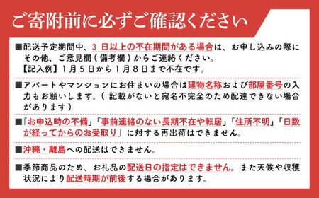 【令和8年度産】【先行予約】福岡県宮若市産 いちじく 400g×4パック(1.6kg) [M894-1]