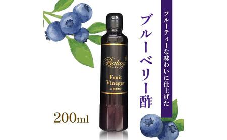 KK食品のフルーツ酢 200ml×6本セット（ラズベリー酢・マンゴー酢・リンゴ酢・ブルーベリー酢・ピーチ酢・ミカン酢） 酢 フルーツビネガー 飲む酢 果実酢 ギフト 贈り物 浜松市