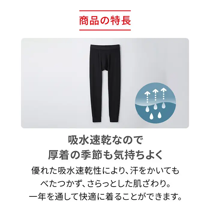 【男性用 3Sサイズ】ReDリカバリーウェア タイツ 疲労回復 血行促進 一般医療機器 バイタルテック