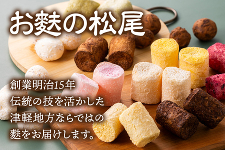 【謹製津軽たんげ】弘前市さっくりふがしぼー 3種【だけきみ・りんご・カシス】70g×各1袋