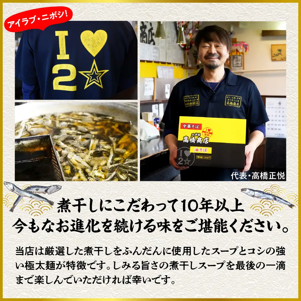 かけ冷凍 中華そば 2人前 中華 ラーメン中華そば 冷凍 めん 麺