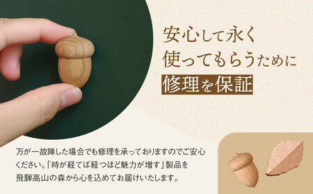 【オークヴィレッジ】どんぐりマグネット |  ギフトラッピング対応 雑貨  ウッド おしゃれ 木製 文具 飛騨高山 オークヴィレッジ(株) AH319VC13