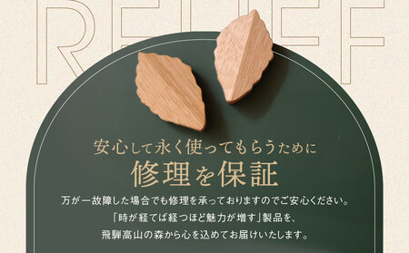 【オークヴィレッジ】葉っぱマグネット |  ギフトラッピング対応 雑貨  ウッド おしゃれ 木製 文具 飛騨高山 オークヴィレッジ(株) AH320VC13