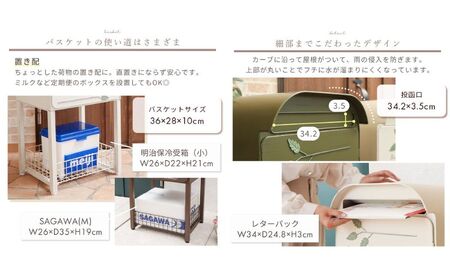 バスケット付 宅配ボックス zinnia(ジーニア) 選べるカラー 置き配ボックス ポスト 郵便受け 郵便ポスト 一体型 宅配ボックス付きポスト 大容量 A4 戸建 家庭用 玄関 一軒家 DIY おしゃれ エクステリア インテリア 雑貨 兵庫 兵庫県 小野市 オリーブグリーン