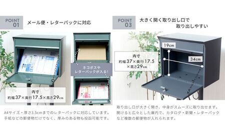 スタンドポスト Cello(チェロ) 選べるカラー 置き型 自立 スタンド ポスト 郵便受け 郵便ポスト ポスト郵便受け メールボックス ダイヤル錠 大容量 A4 家庭用 玄関 一軒家 DIY おしゃれ エクステリア インテリア 雑貨 兵庫 兵庫県 小野市 レッド