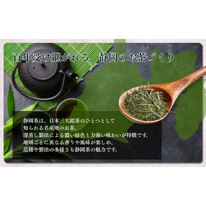 お茶 定期便 6ヵ月 いしだ茶屋 上煎茶 煎茶 緑茶 一番茶 定期 6回