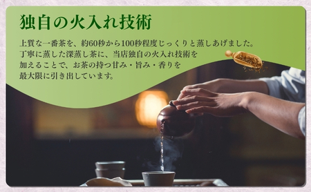 お茶 定期便 6ヵ月 いしだ茶屋 緑茶 ティーバッグ 定期 6回