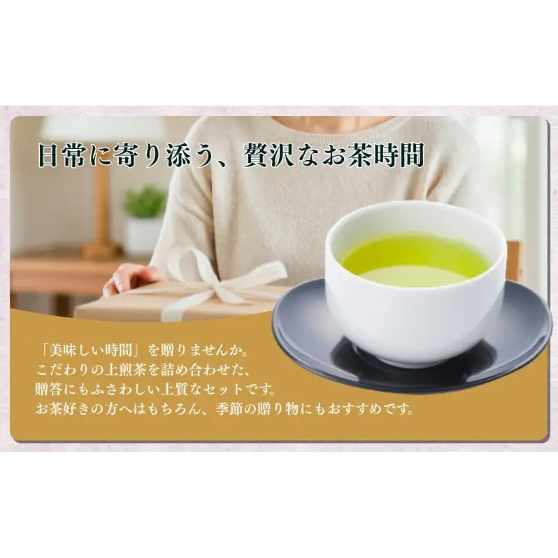 お茶 定期便 6ヵ月 いしだ茶屋 煎茶 お茶巡り ギフト 定期 6回