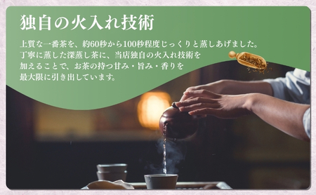 お茶 定期便 6ヵ月 いしだ茶屋 ティーバッグ 煎茶 定期 6回