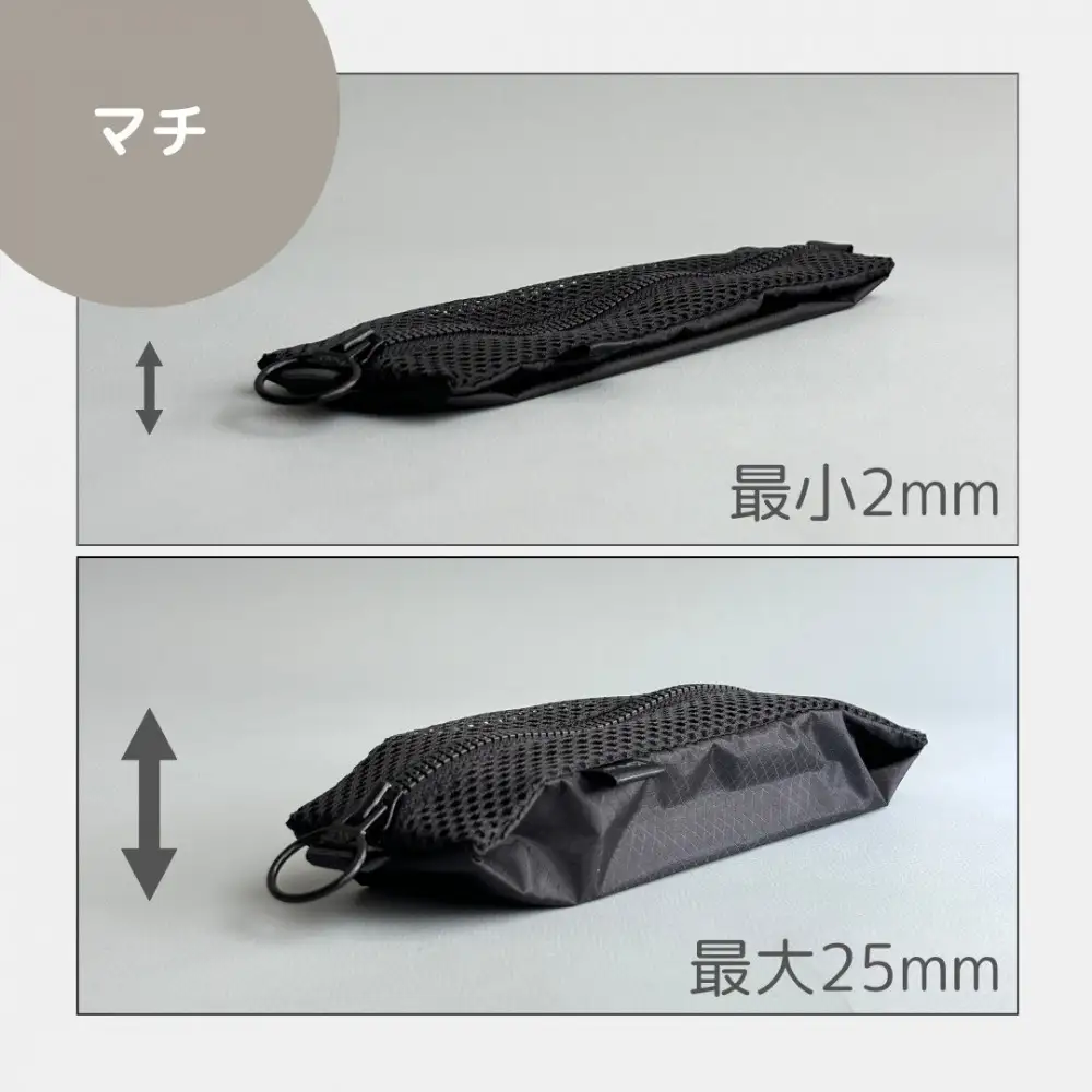 【黒】洗えて清潔！メッシュ×ナイロンのハブラシポーチ