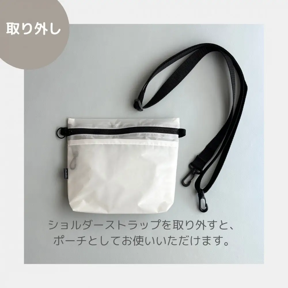 【白】雨の日にも！ポケット付き軽量ナイロンショルダーバッグ　サコッシュ　撥水ポシェット
