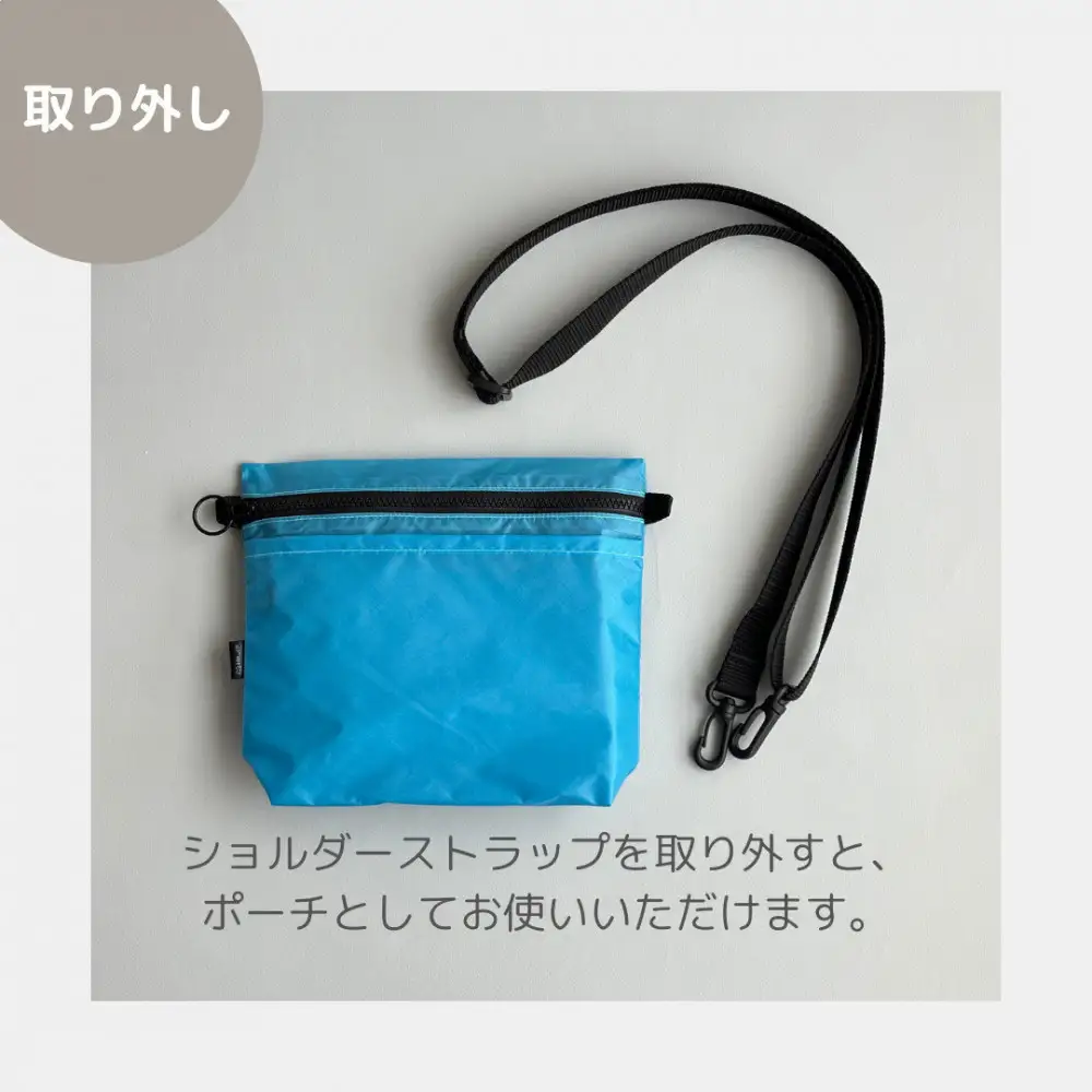 【水色】雨の日にも！ポケット付き軽量ナイロンショルダーバッグ　サコッシュ　撥水ポシェット