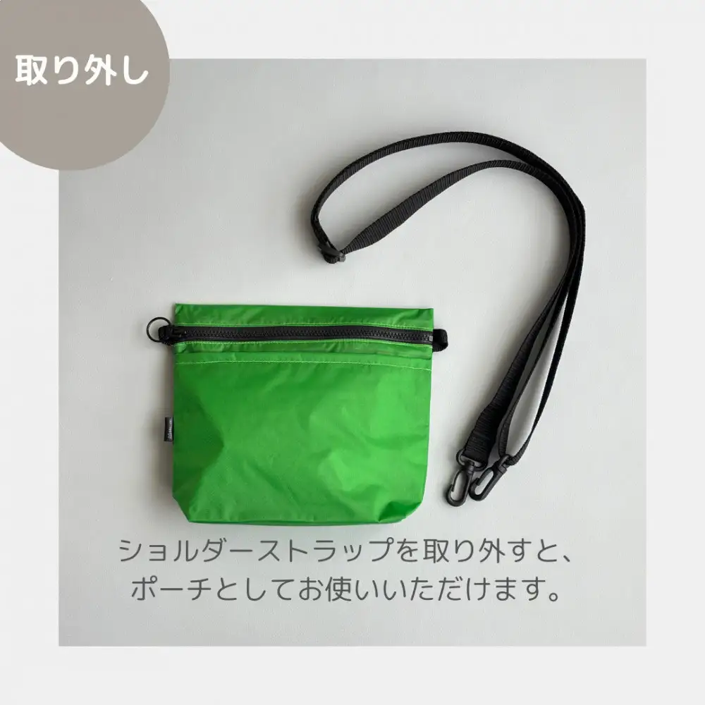 【緑】雨の日にも！ポケット付き軽量ナイロンショルダーバッグ　サコッシュ　撥水ポシェット
