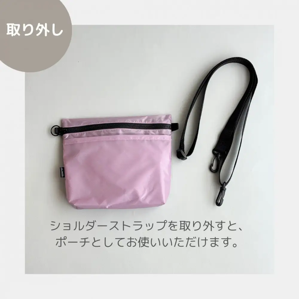 【ラベンダー】雨の日にも！ポケット付き軽量ナイロンショルダーバッグ　サコッシュ　撥水ポシェット