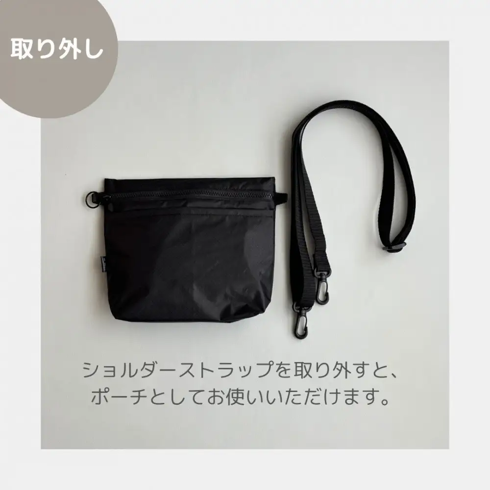 【黒】雨の日にも！ポケット付き軽量ナイロンショルダーバッグ　サコッシュ　撥水ポシェット