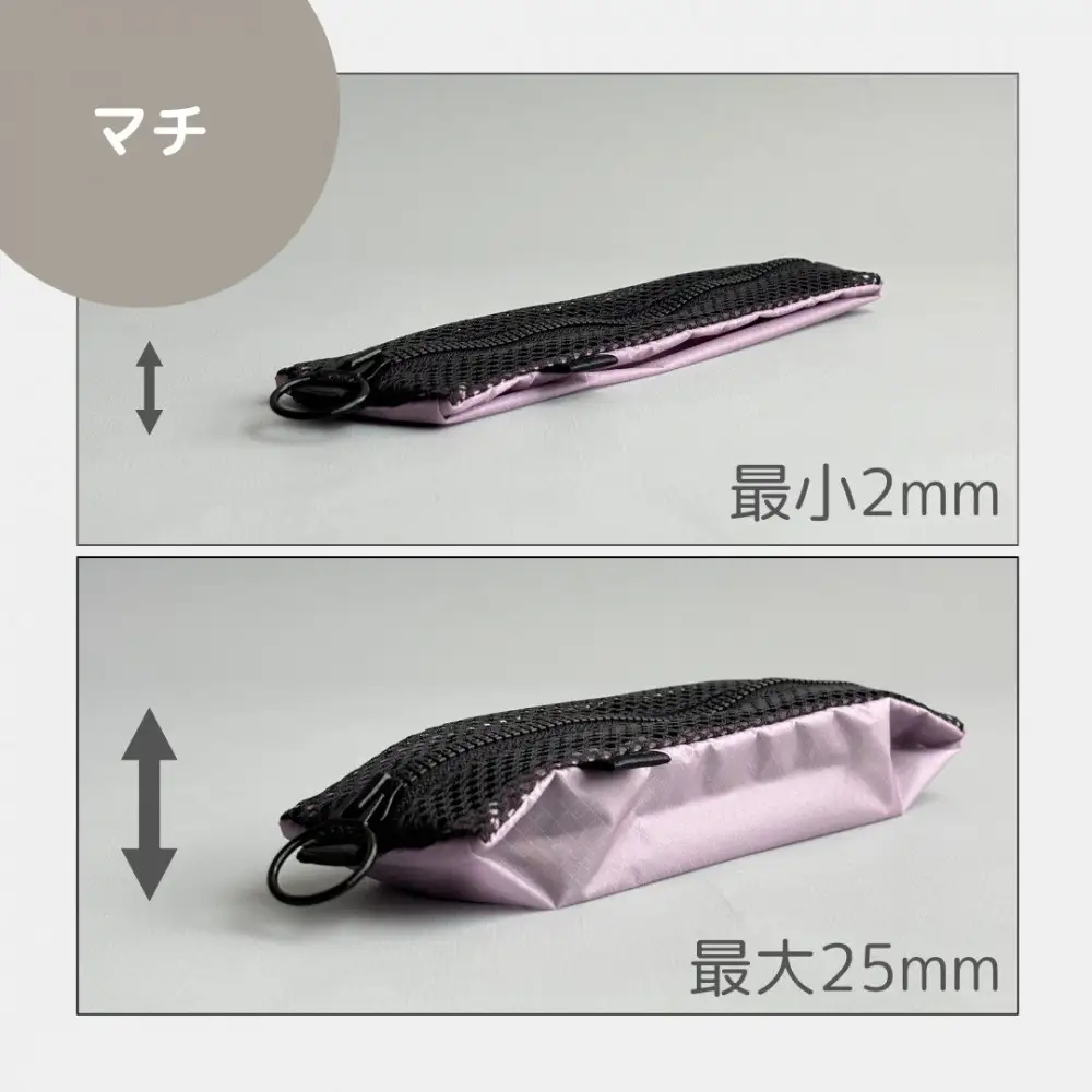 【ラベンダー】洗えて清潔！メッシュ×ナイロンのハブラシポーチ