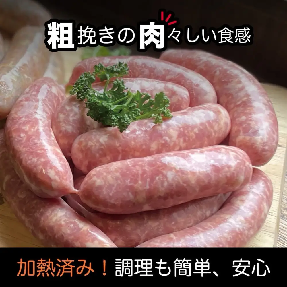 プレミアム燻製ベーコン＆リングイッサ２種＆牛イチボ肉の詰め合わせ