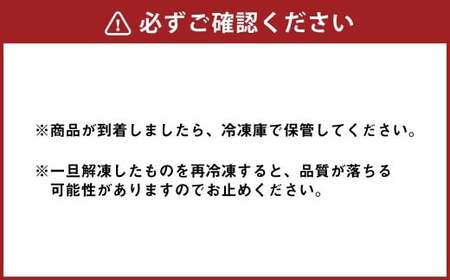 出荷数0.02％の 奇跡 土佐あかうし ローストビーフ 約100g×4個 （計400g） お肉 肉 牛肉 牛 あか牛 にんにく風味 ニンニク風味 冷凍 高知県 香美市