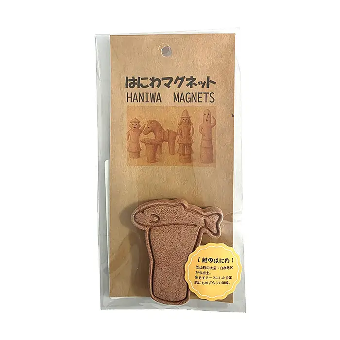 No.082 はにわマグネット5個セット ／ 埴輪 ひげの武人 馬子 飾り馬 鮭の埴輪 踊る埴輪 素焼き 陶土 手づくり 手作業 ハンドメイド ユーモア 古代ロマン 千葉県