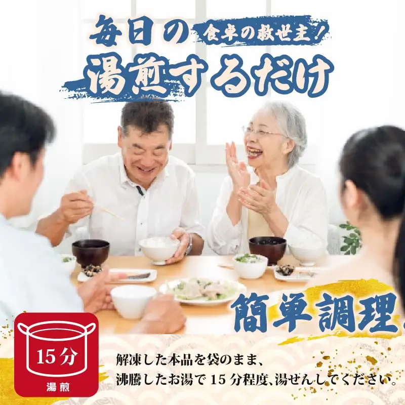【小木曽商店】地金目鯛の煮付け [金目鯛]