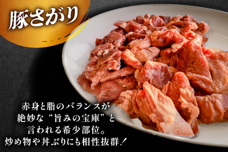 豚肉 焼肉3種セット 豚タン ホルモン 豚さがり [肉工房たか 青森県 おいらせ町 oi02ayo670002]