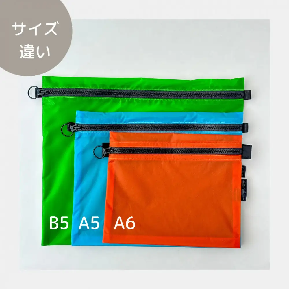 【緑】A6が入る軽量撥水ナイロンスクエアポーチ（マチあり）