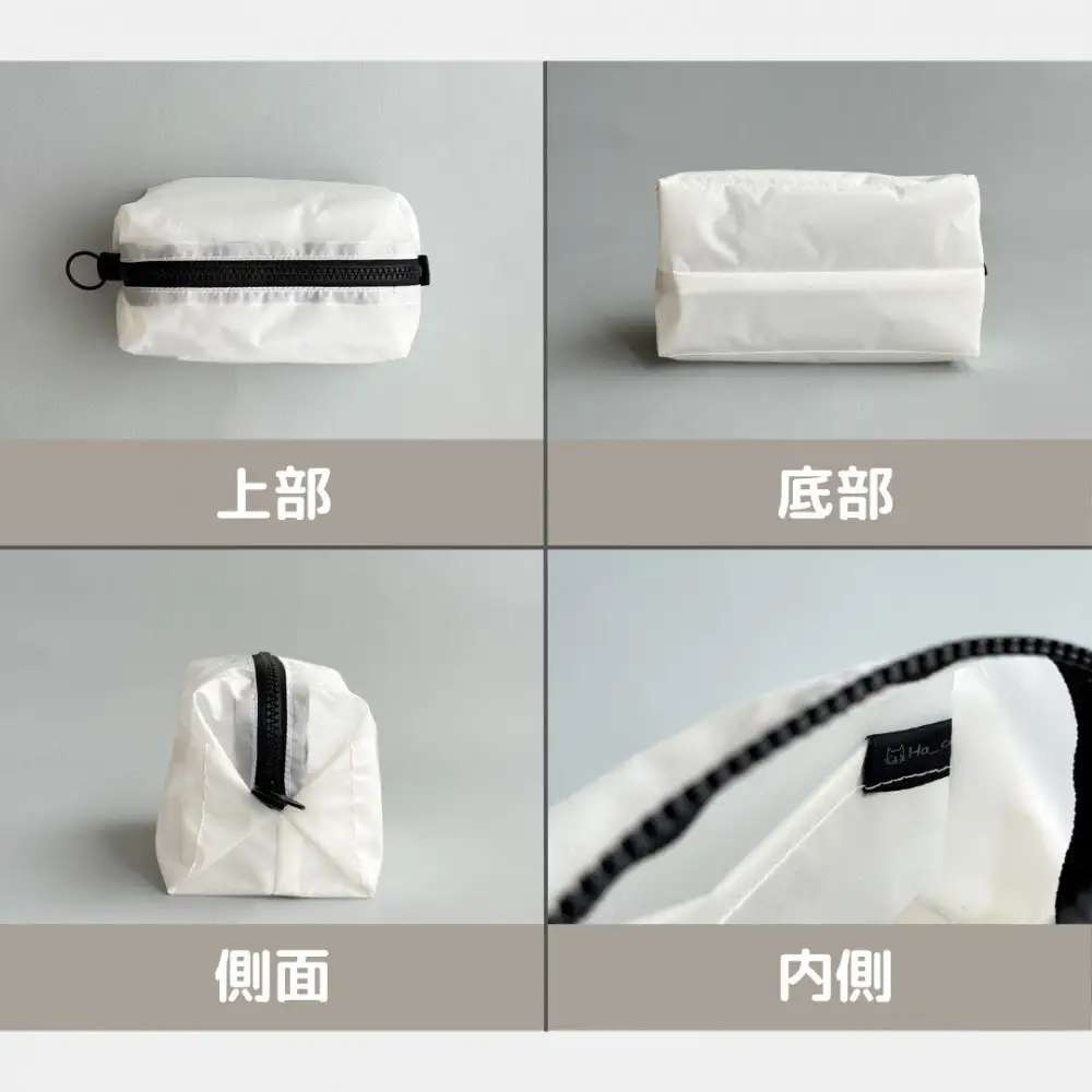 【白】ナイロン化粧ポーチ　内ポケット付き
