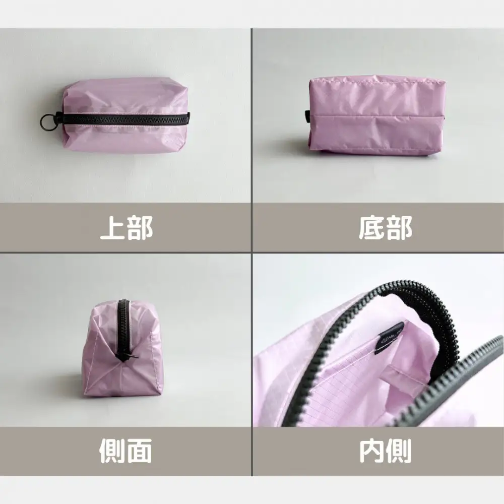 【ラベンダー】ナイロン化粧ポーチ　内ポケット付き