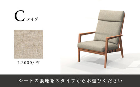 【Ritzwell】BLAVA HIGH-BACK EASY CHAIR　-ブラックチェリー材- 椅子 スツール[AYG044]