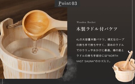 【3個口】ポップアップ式 自宅で簡単テントサウナ【NORTH VAST SAUNA】サウナテント フルセット 4人用（テント 薪ストーブ ストーン ケース 桶 ラドル アロマオイル 一酸化炭素チェッカー）簡単設営 家庭用サウナ ロウリュ キャンプ用品 アウトドア